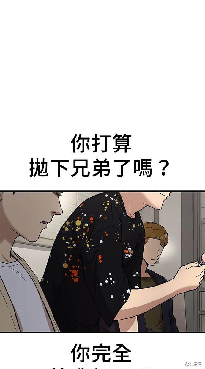 第2话3