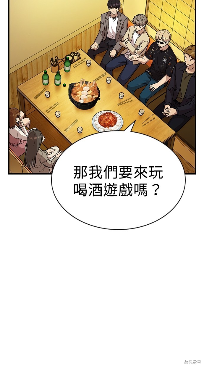 第2话30