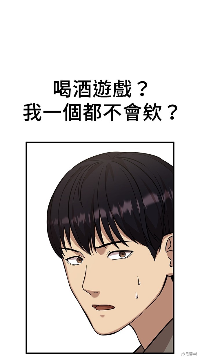 第2话33