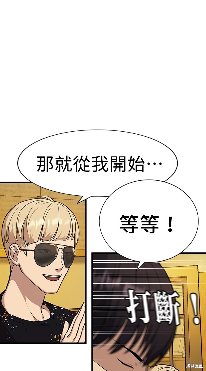 第2话34