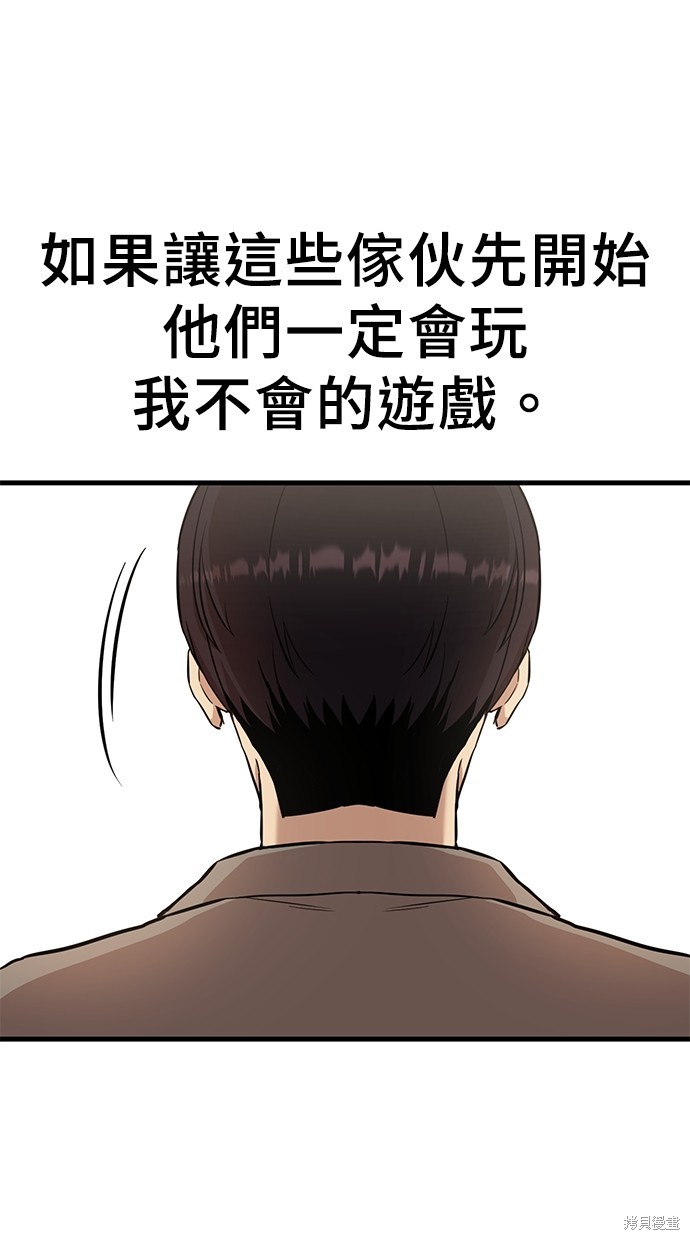 第2话37