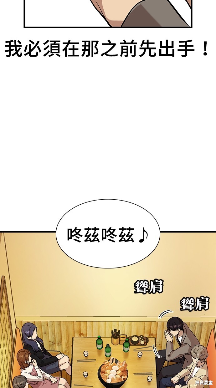 第2话39
