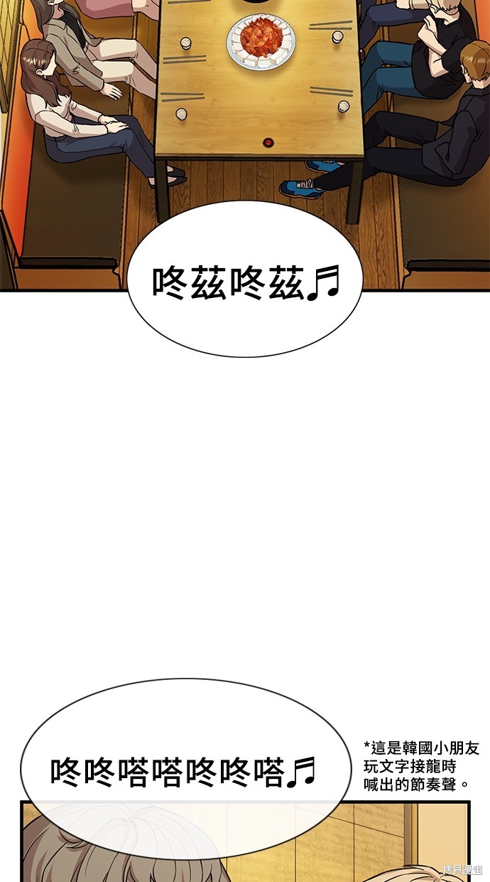 第2话40