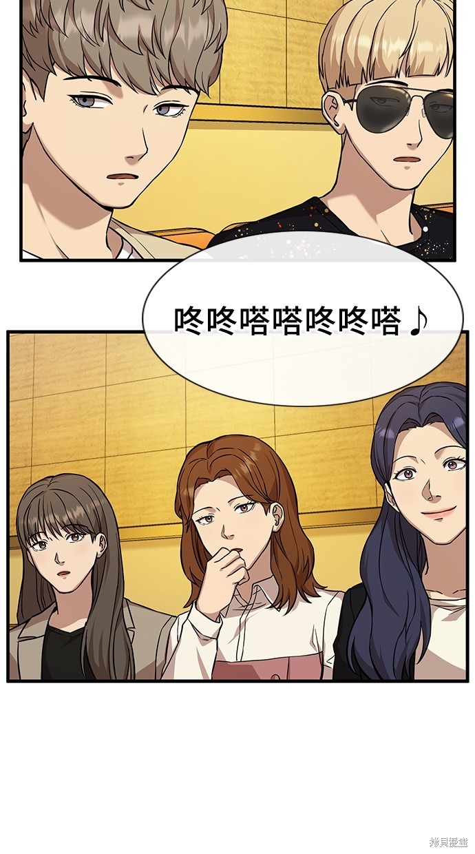 第2话41