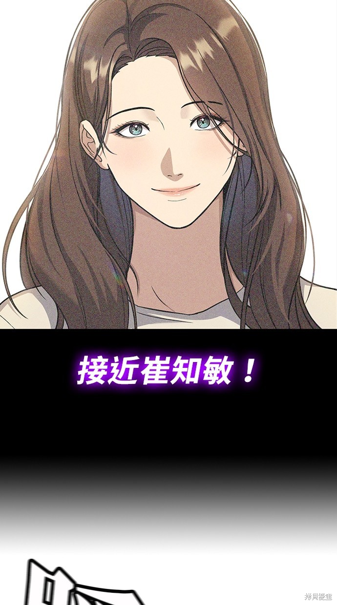 第2话44