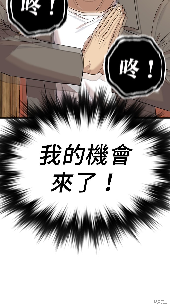 第2话48