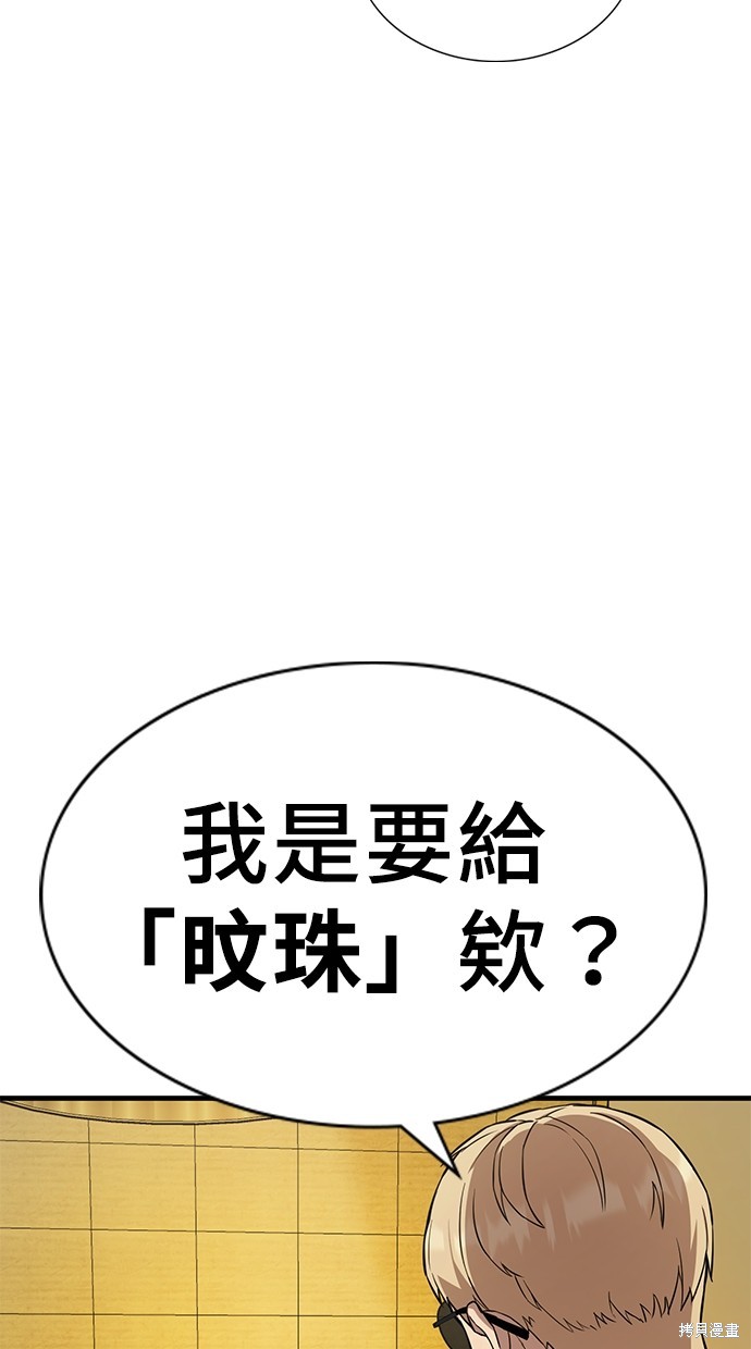 第2话5