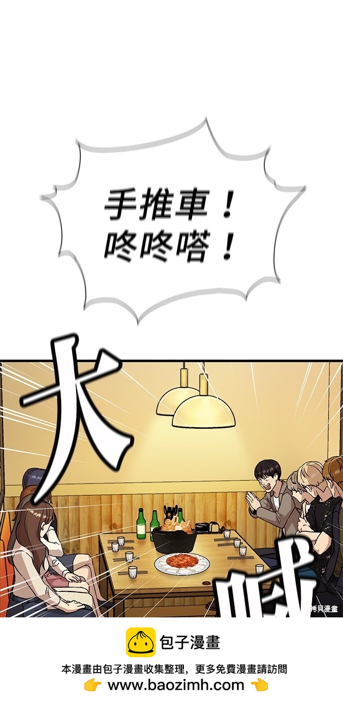 第2话53