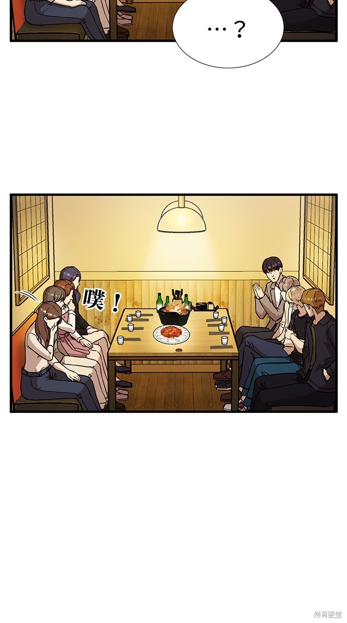 第2话55