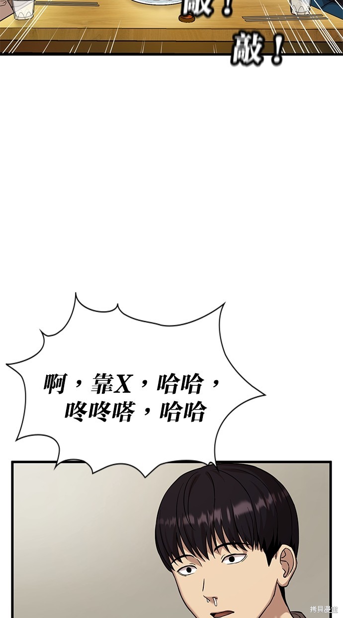 第2话57