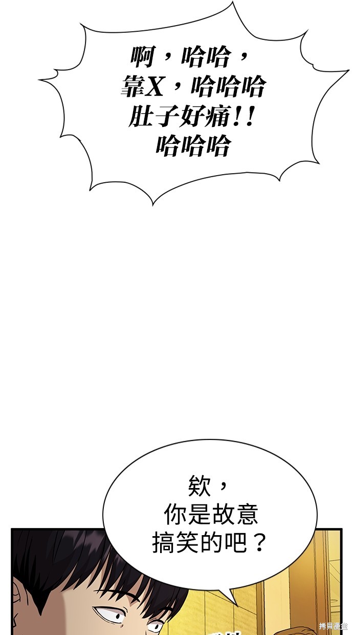 第2话60