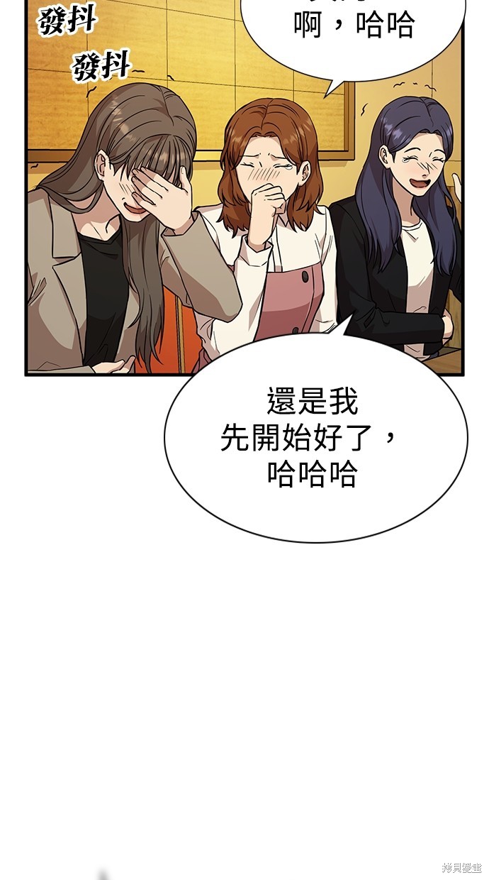第2话63