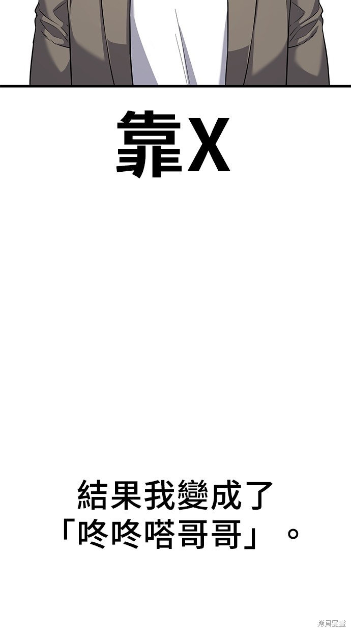 第2话65
