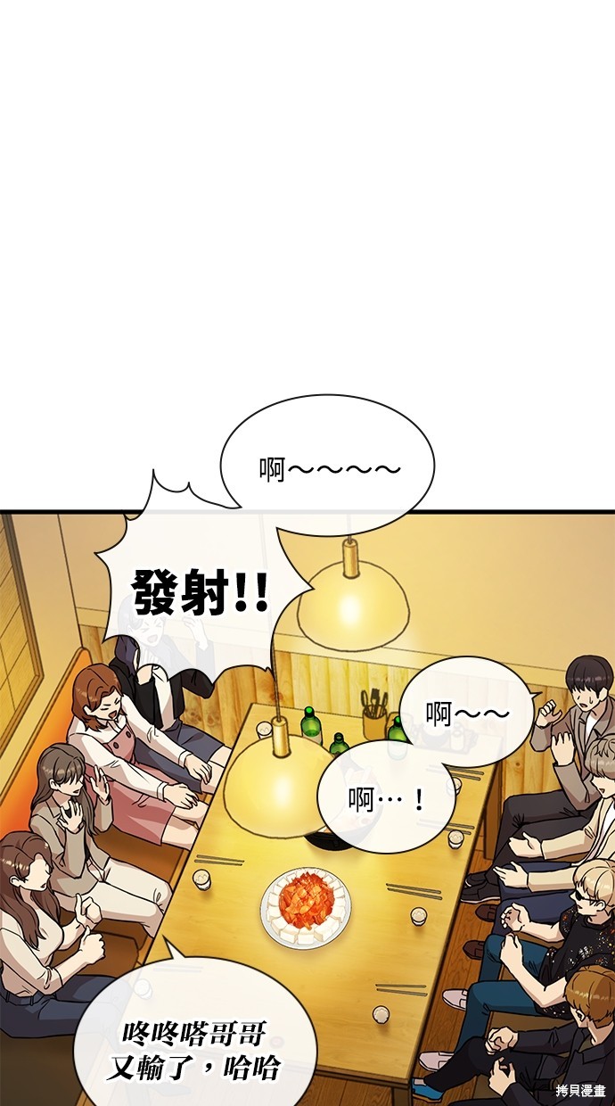 第2话67