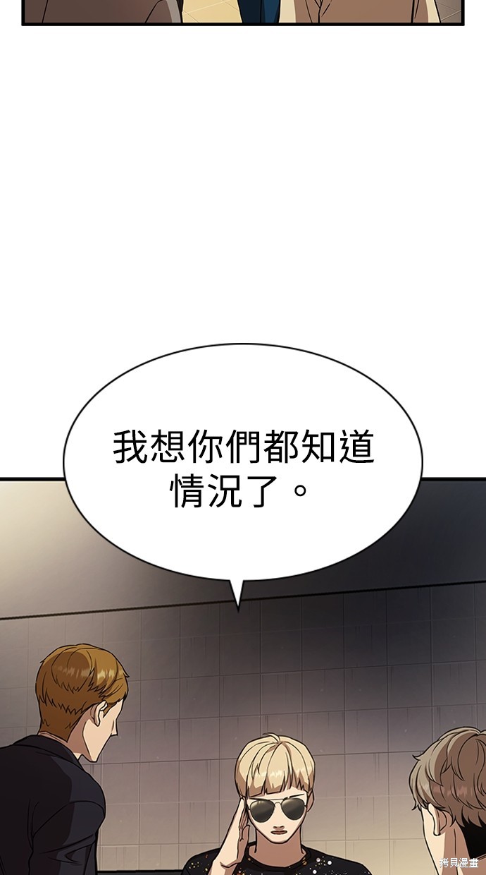 第2话72