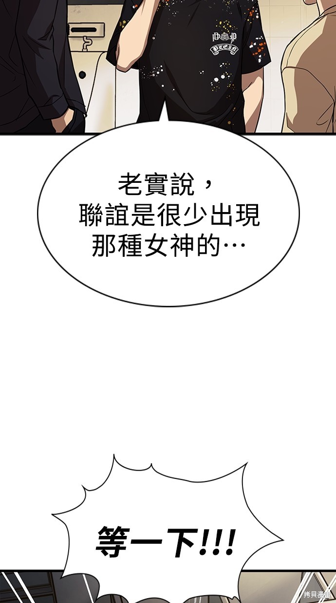 第2话73