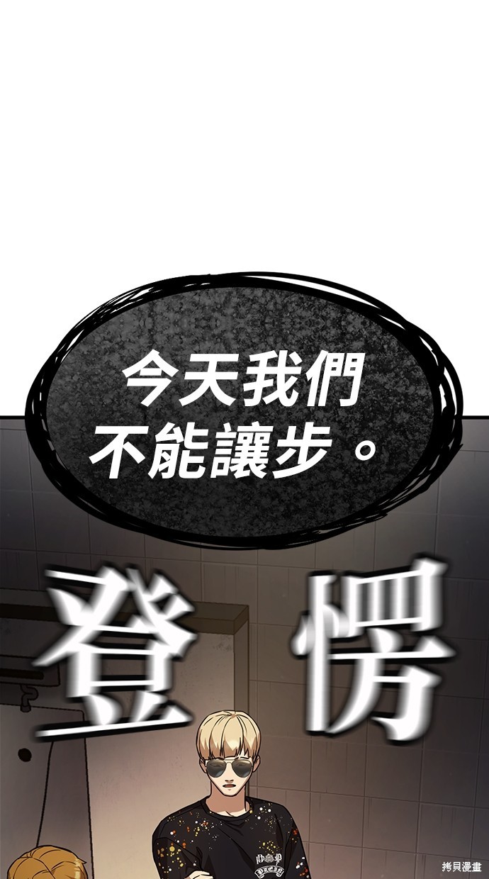 第2话76