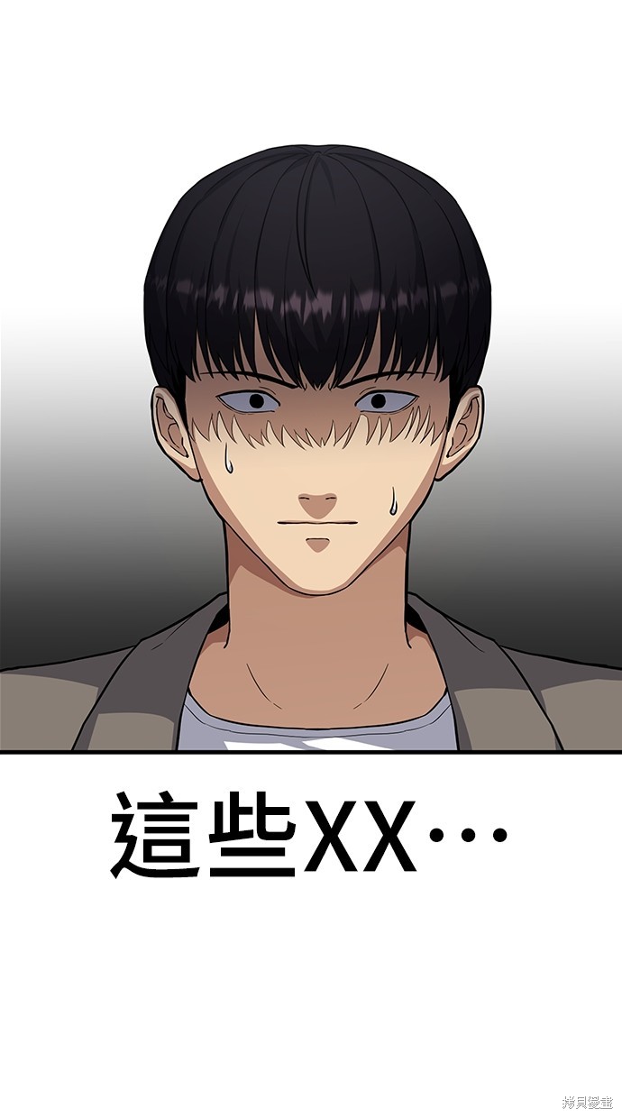 第2话78