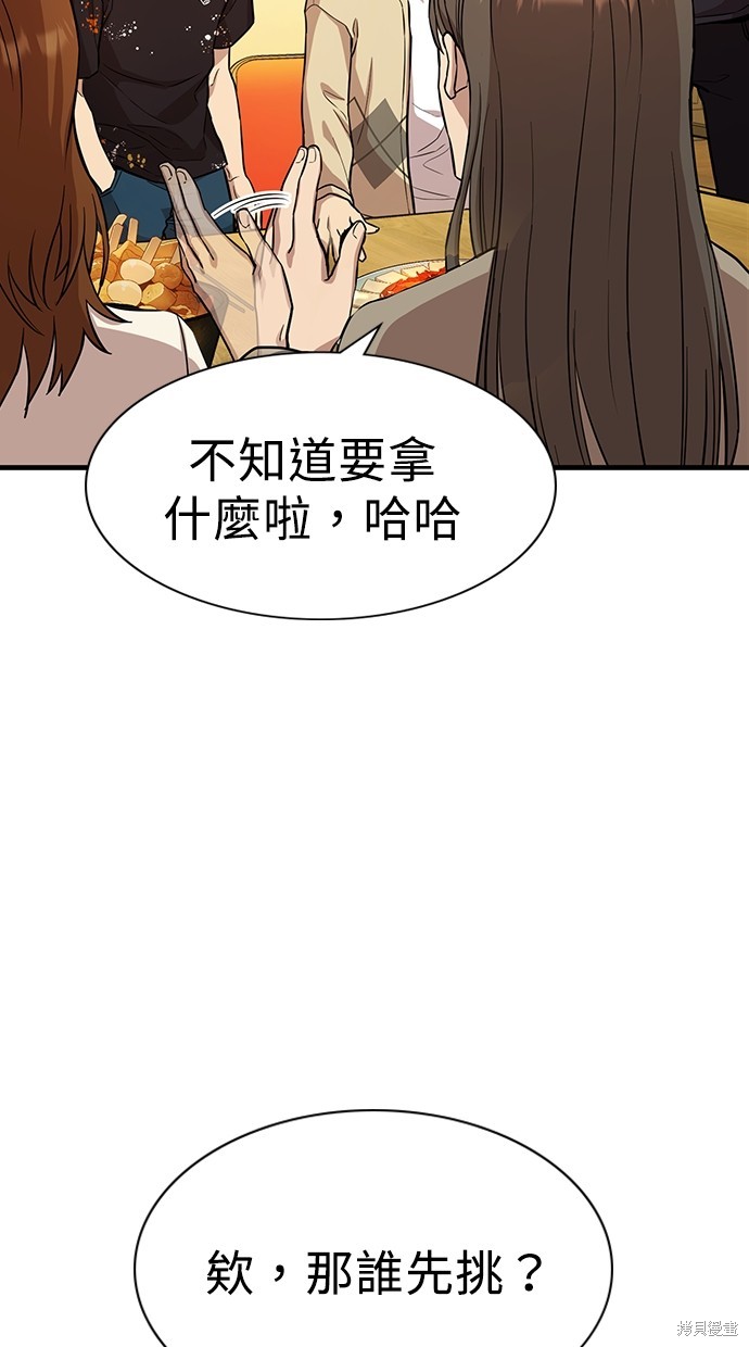 第2话82
