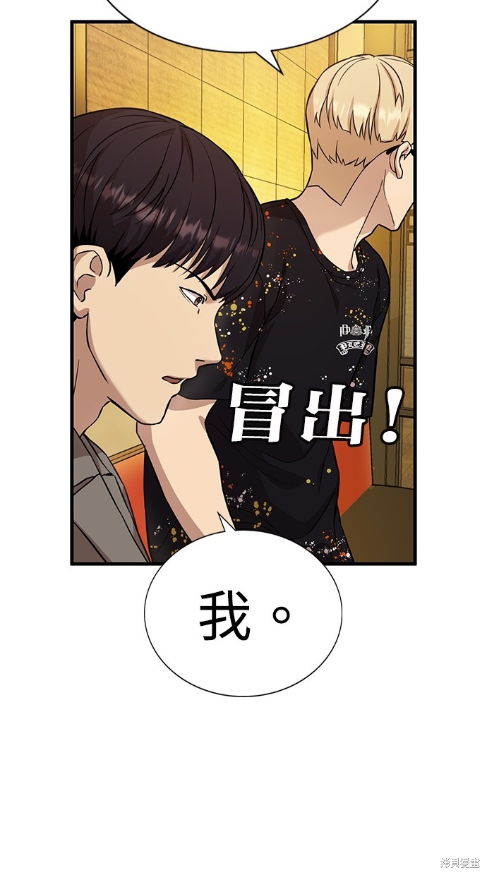 第2话83