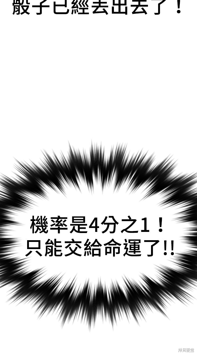 第2话85