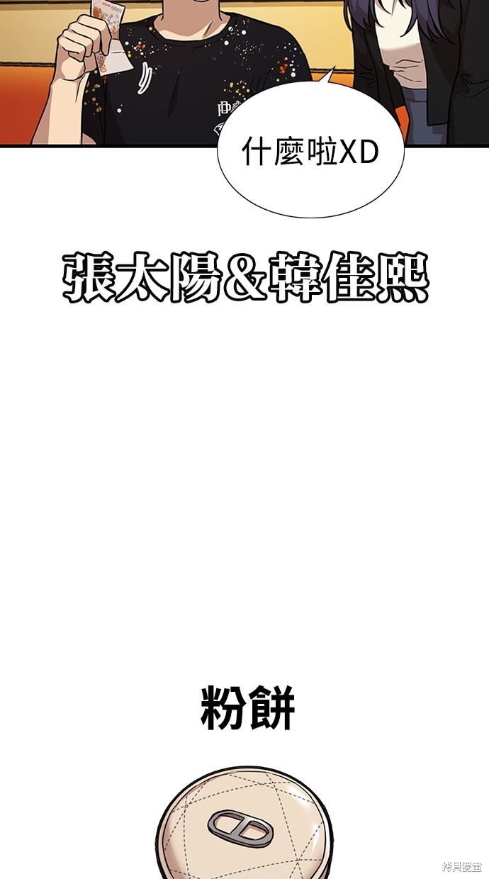 第2话87