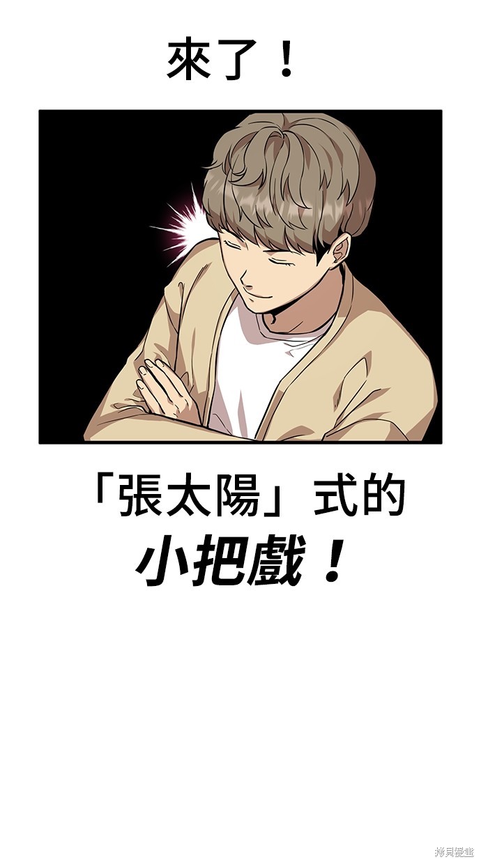 第2话9