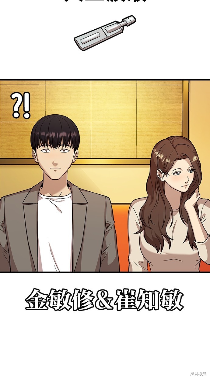 第2话91