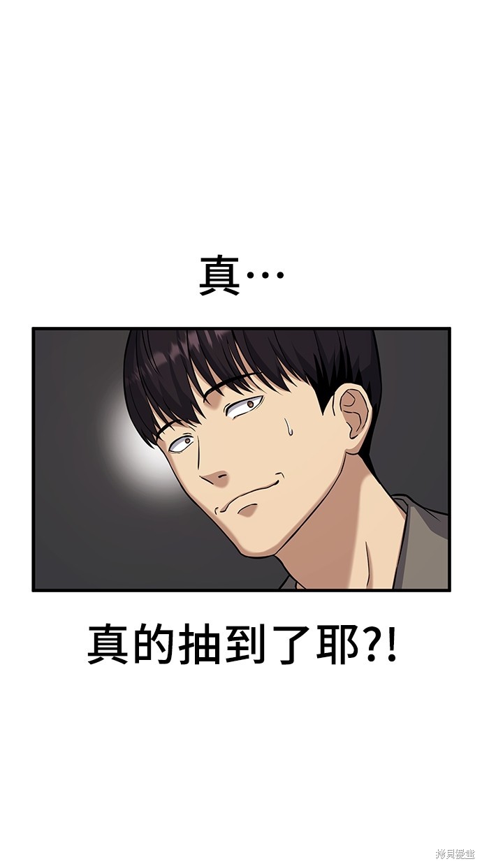 第2话92