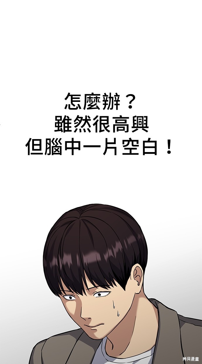 第2话94