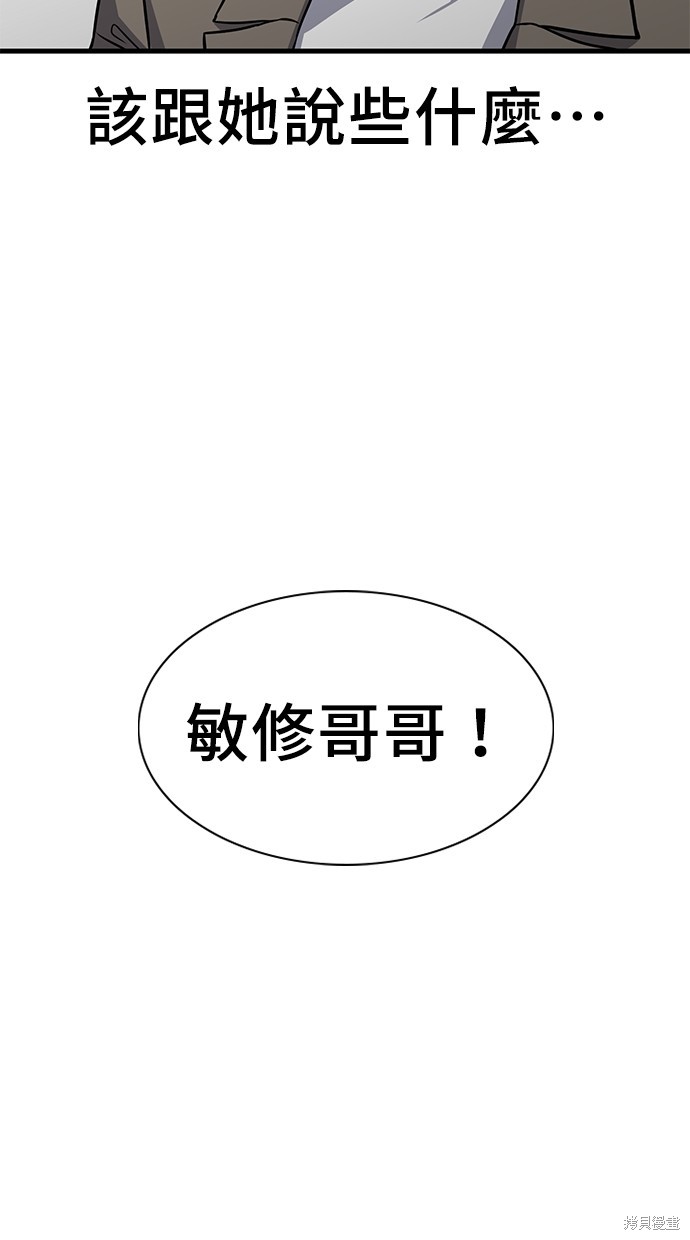 第2话95