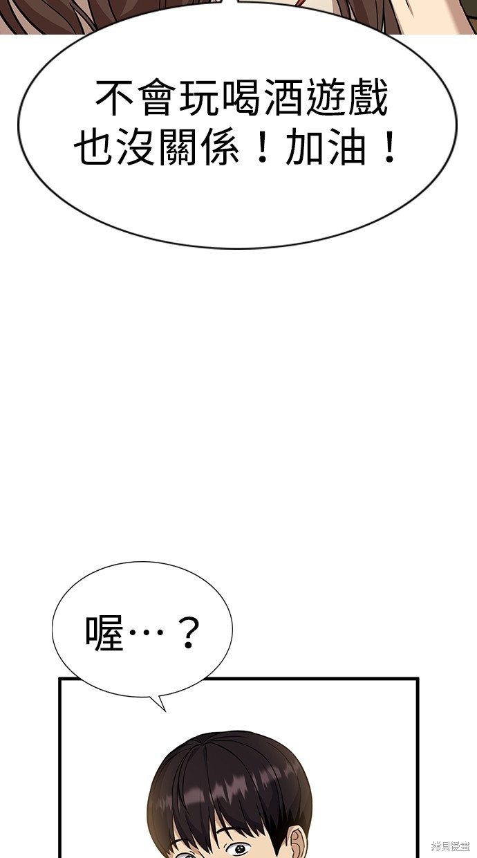 第2话97