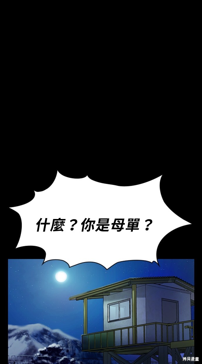 第3话0