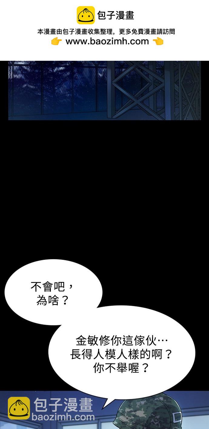 第3话1