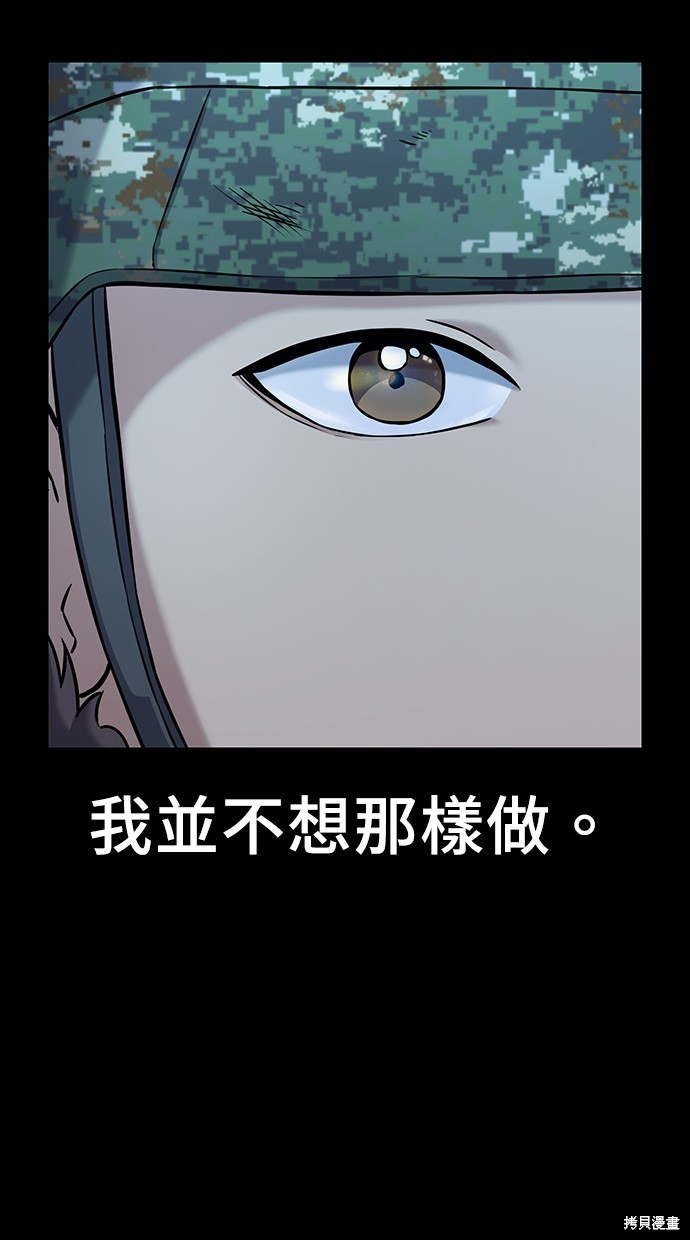 第3话10