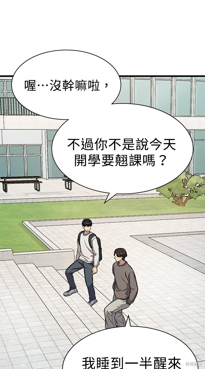 第3话102