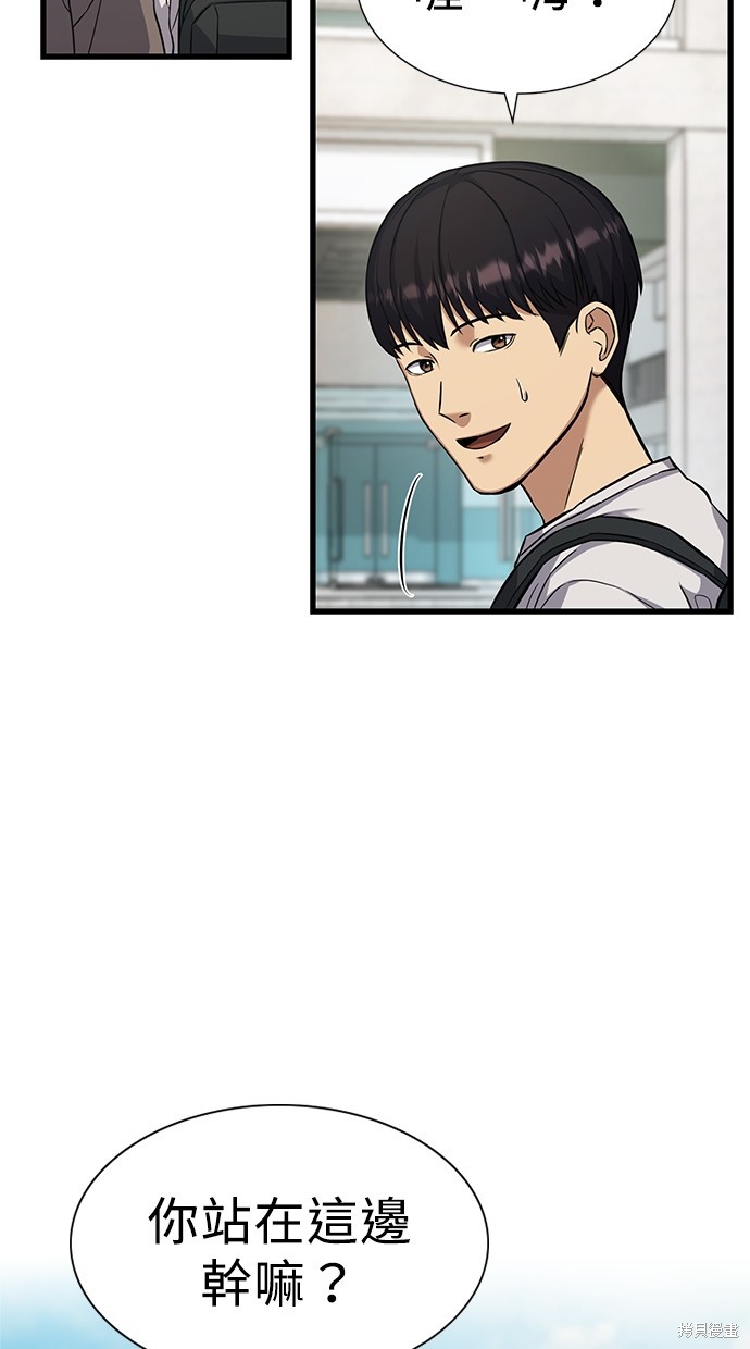 第3话104