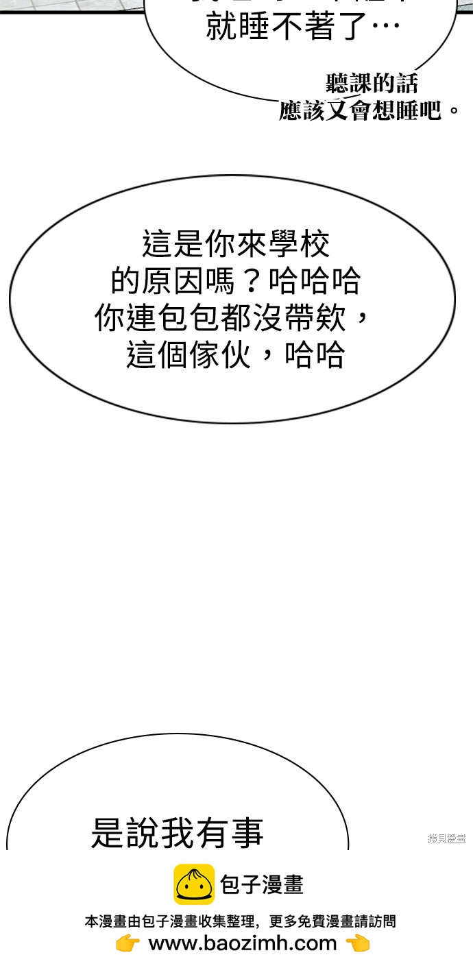 第3话107