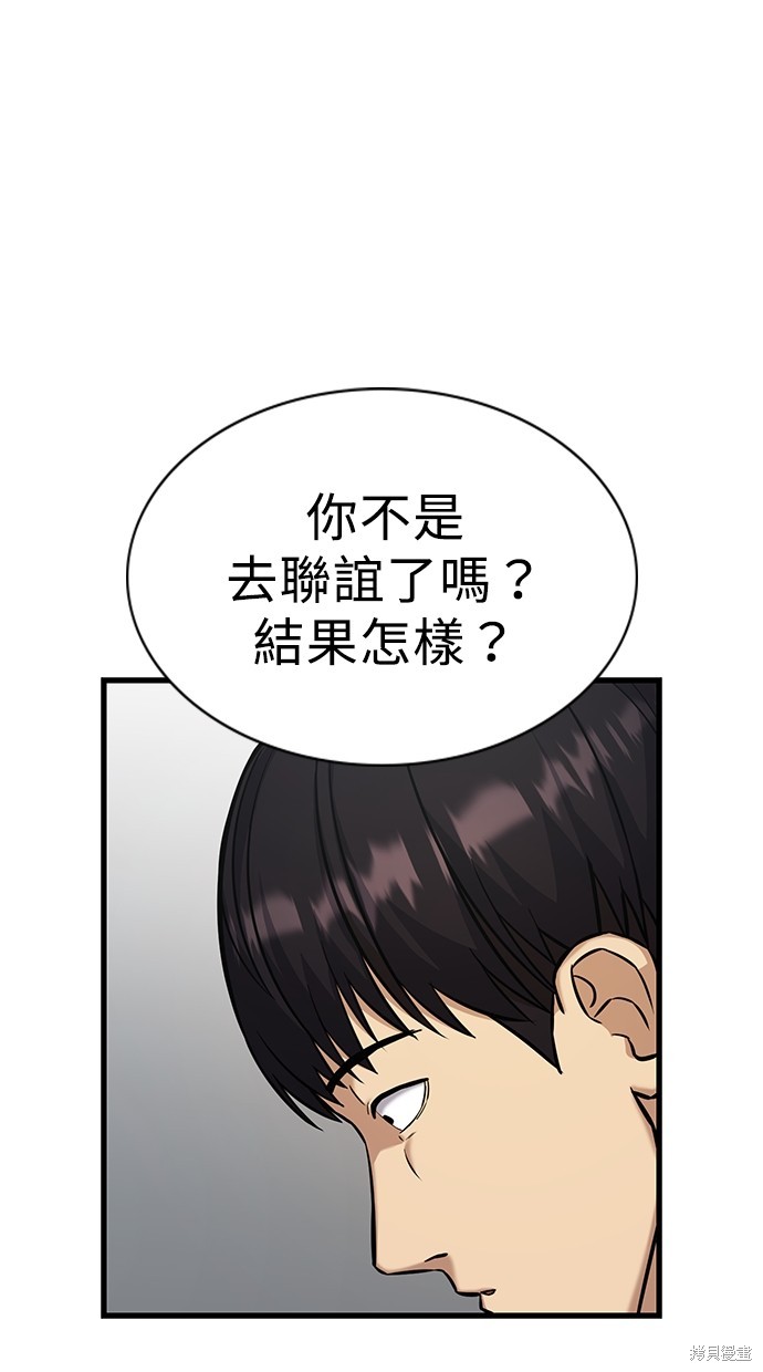 第3话109