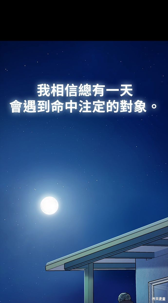 第3话11