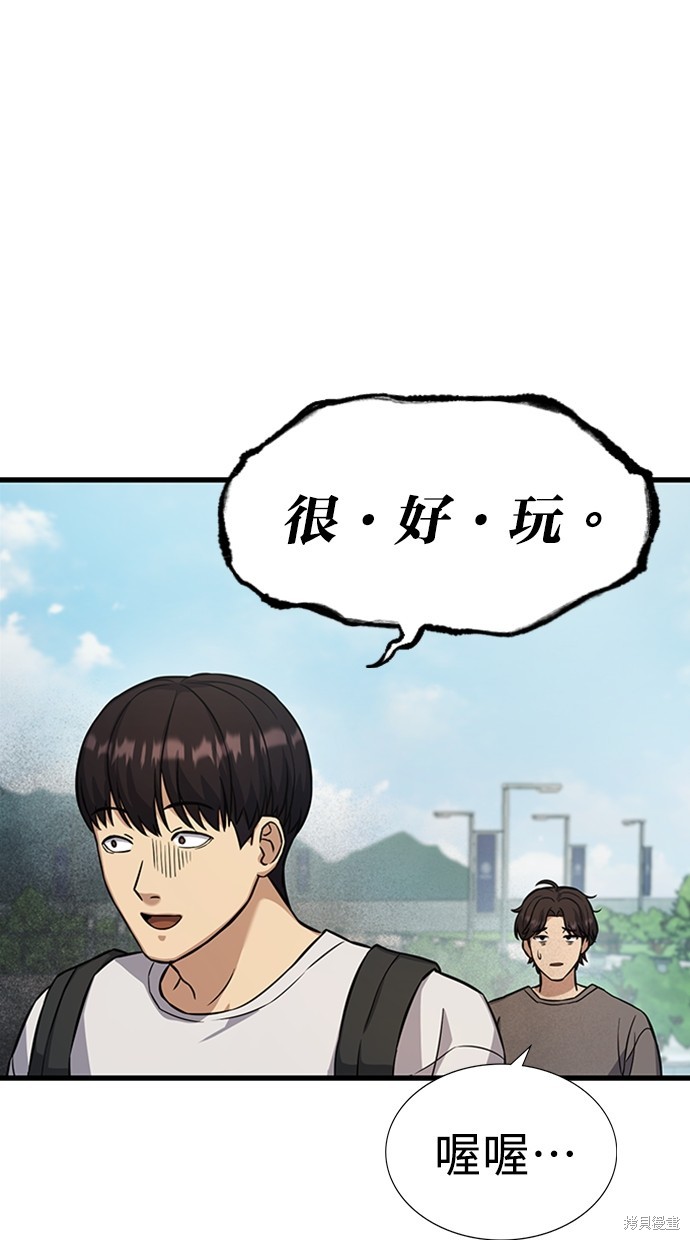 第3话110