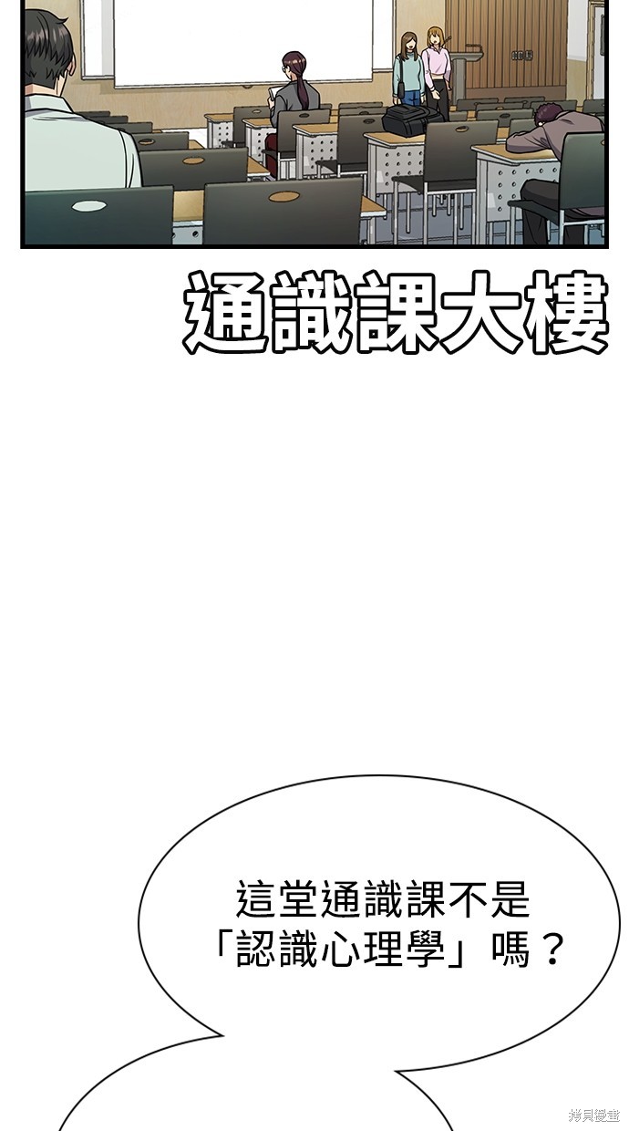 第3话112