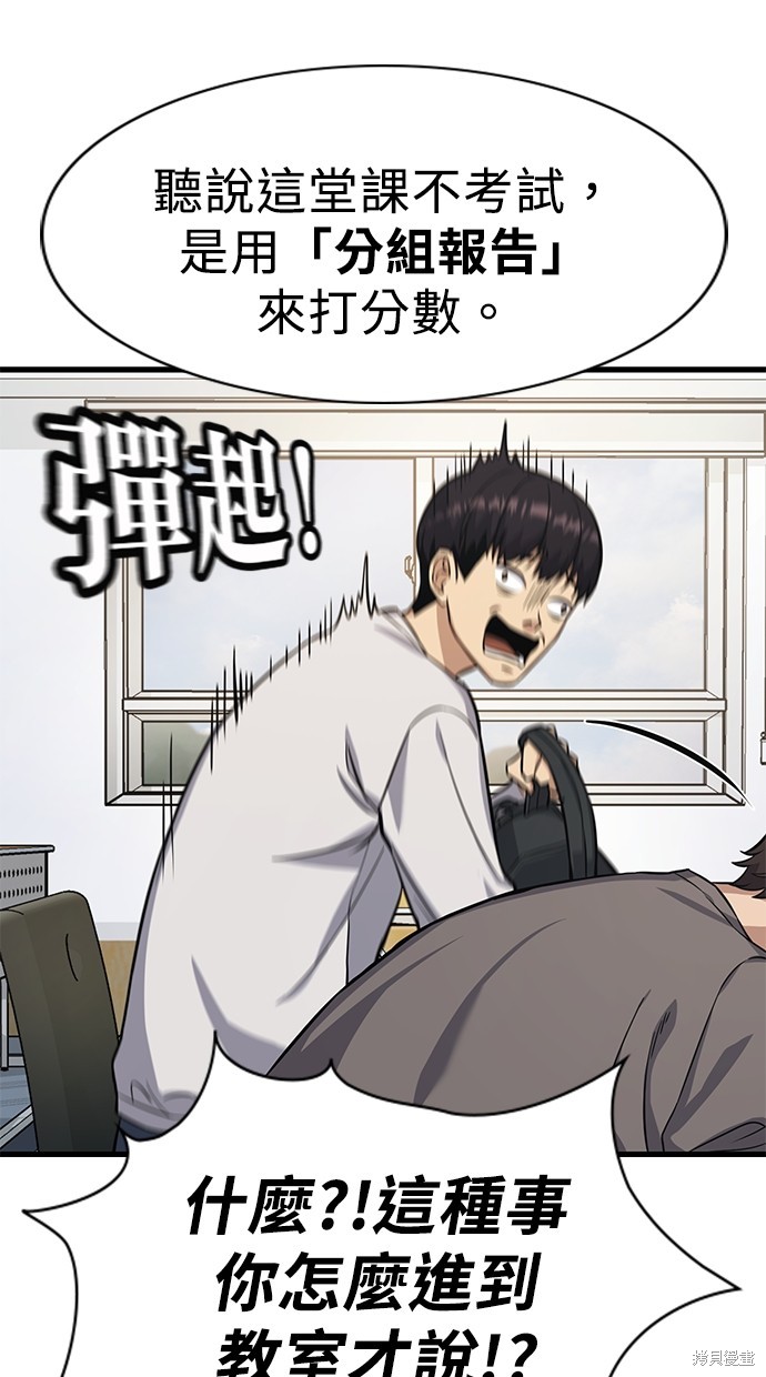 第3话114