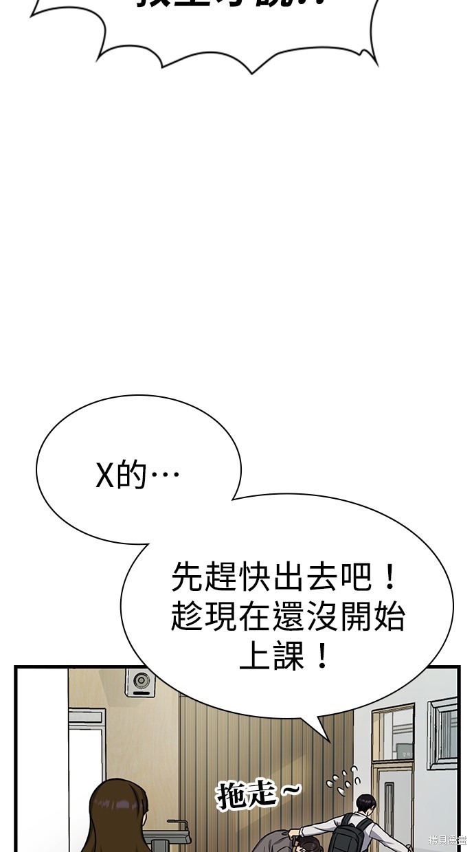 第3话115
