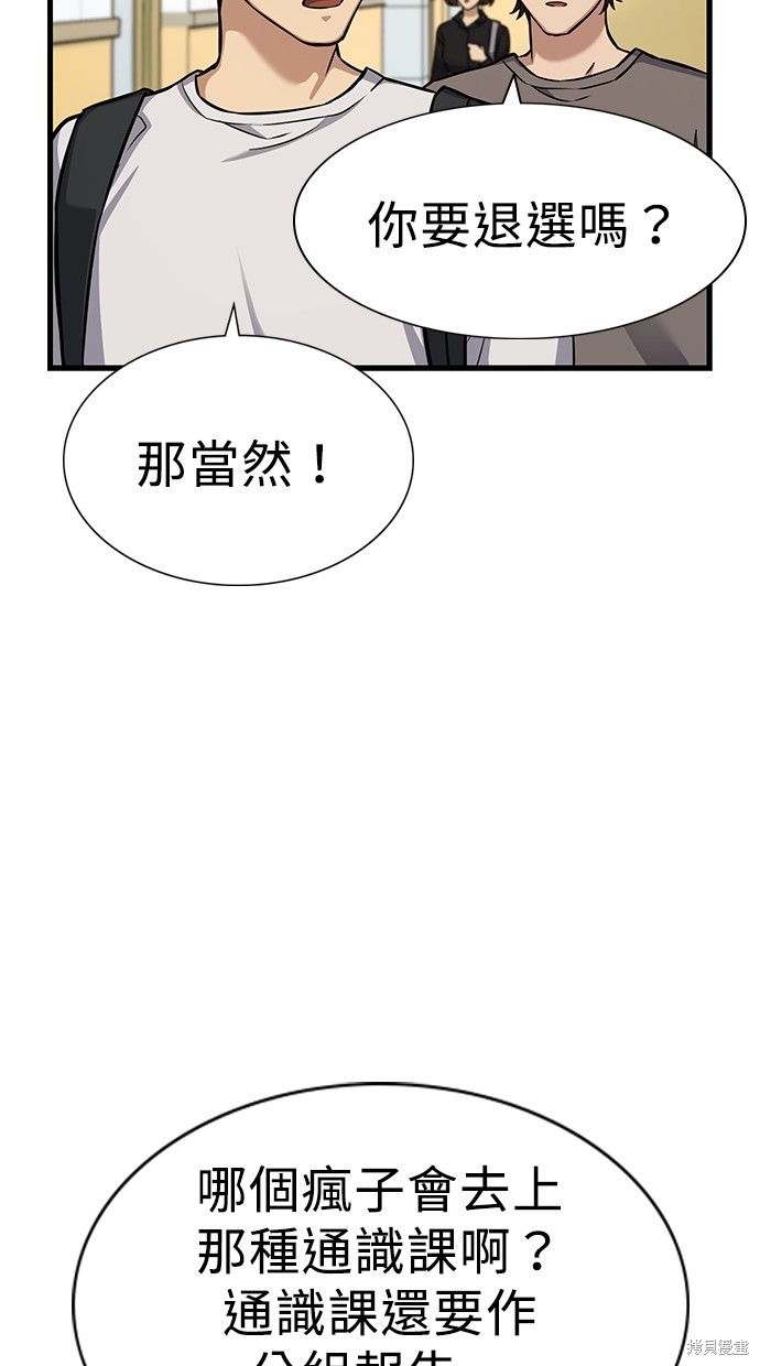 第3话118