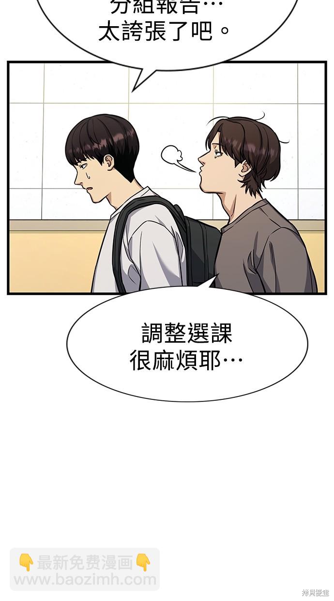 第3话119