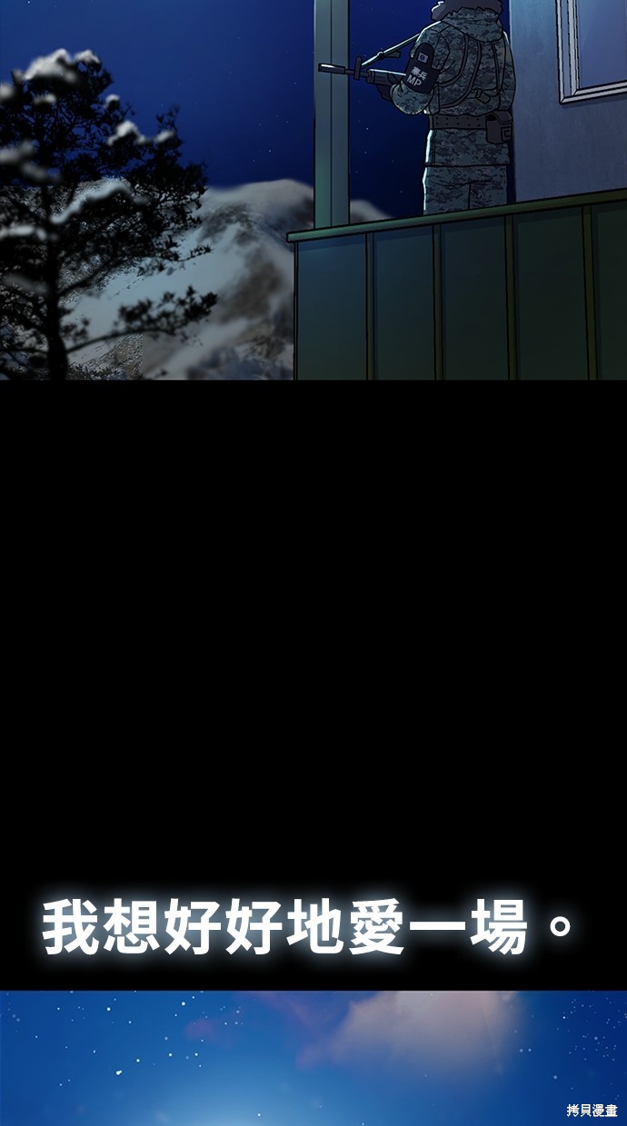 第3话12