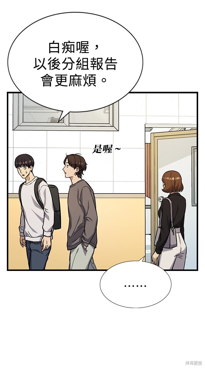 第3话120