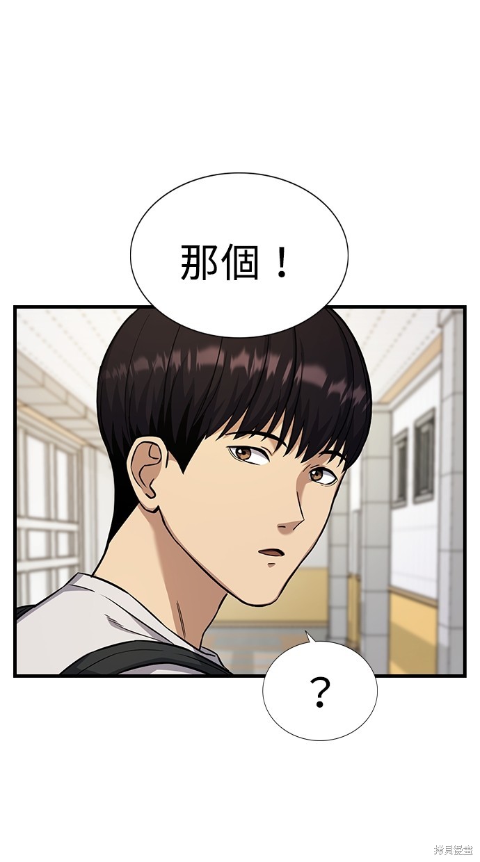 第3话121