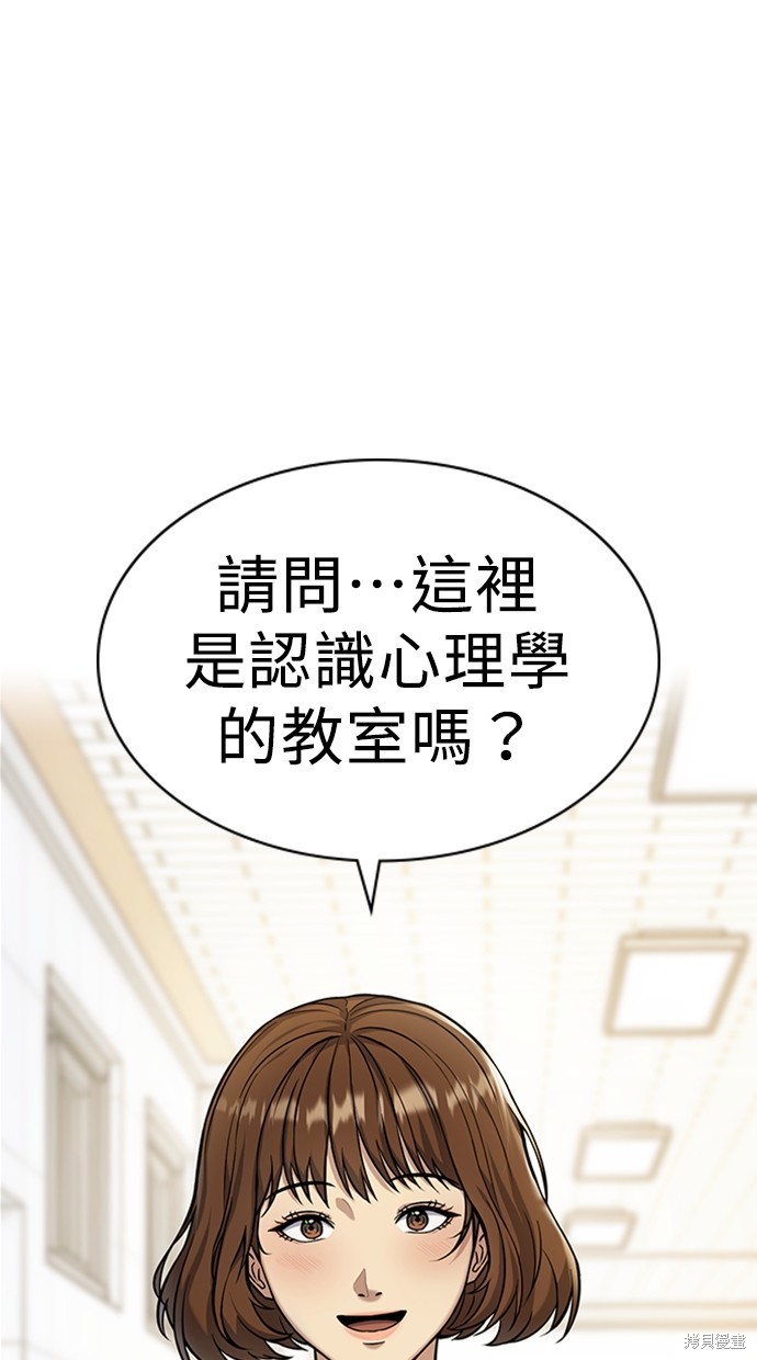 第3话122